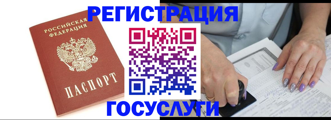 прописка в квартире в Чувашии