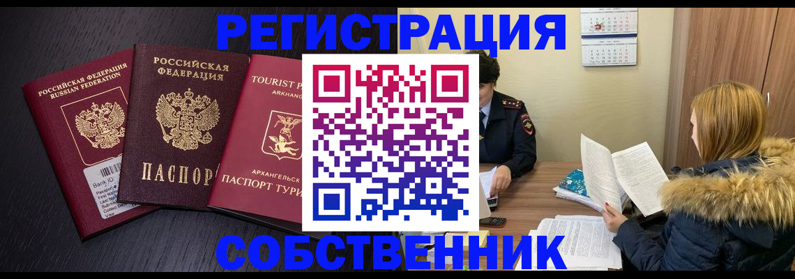 регистрация для школы в Чувашии